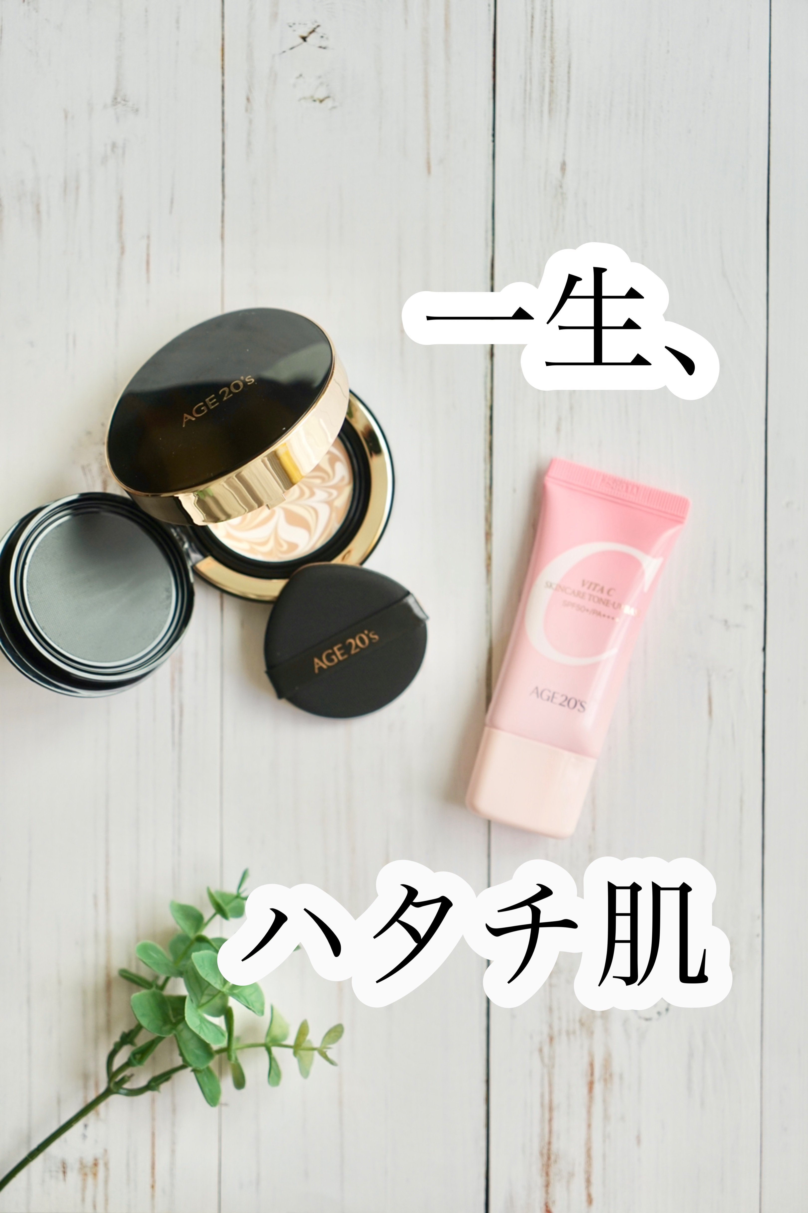SIGNATURE ESSENCE COVER PACT　/AGE20’s/クリーム・エマルジョンファンデーションを使ったクチコミ（1枚目）