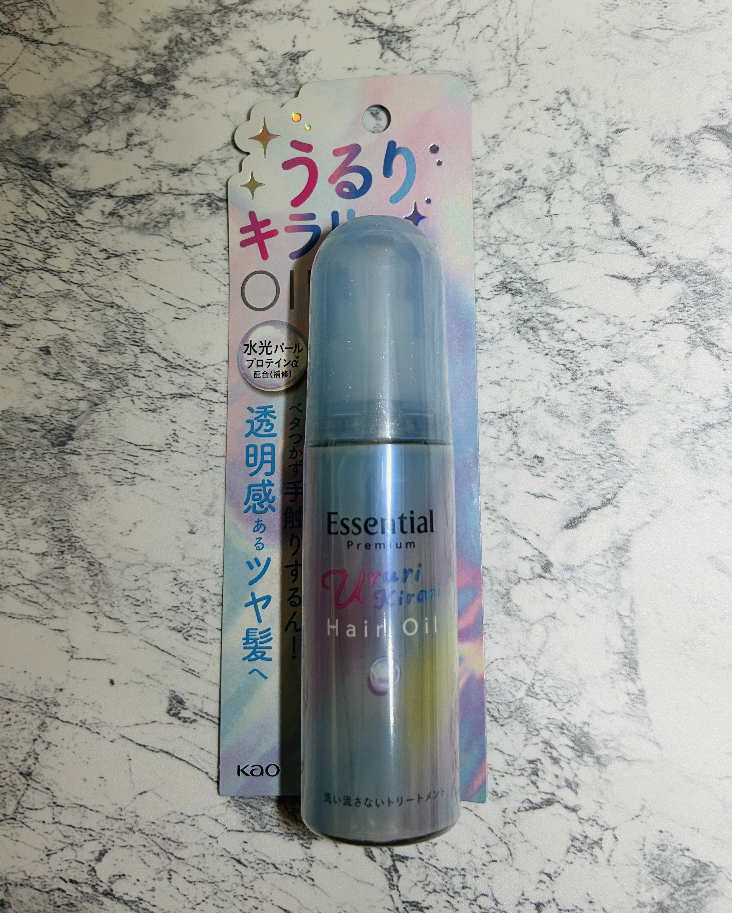 エッセンシャル プレミアム うるりキラリオイル/エッセンシャル/ヘアオイルを使ったクチコミ（3枚目）