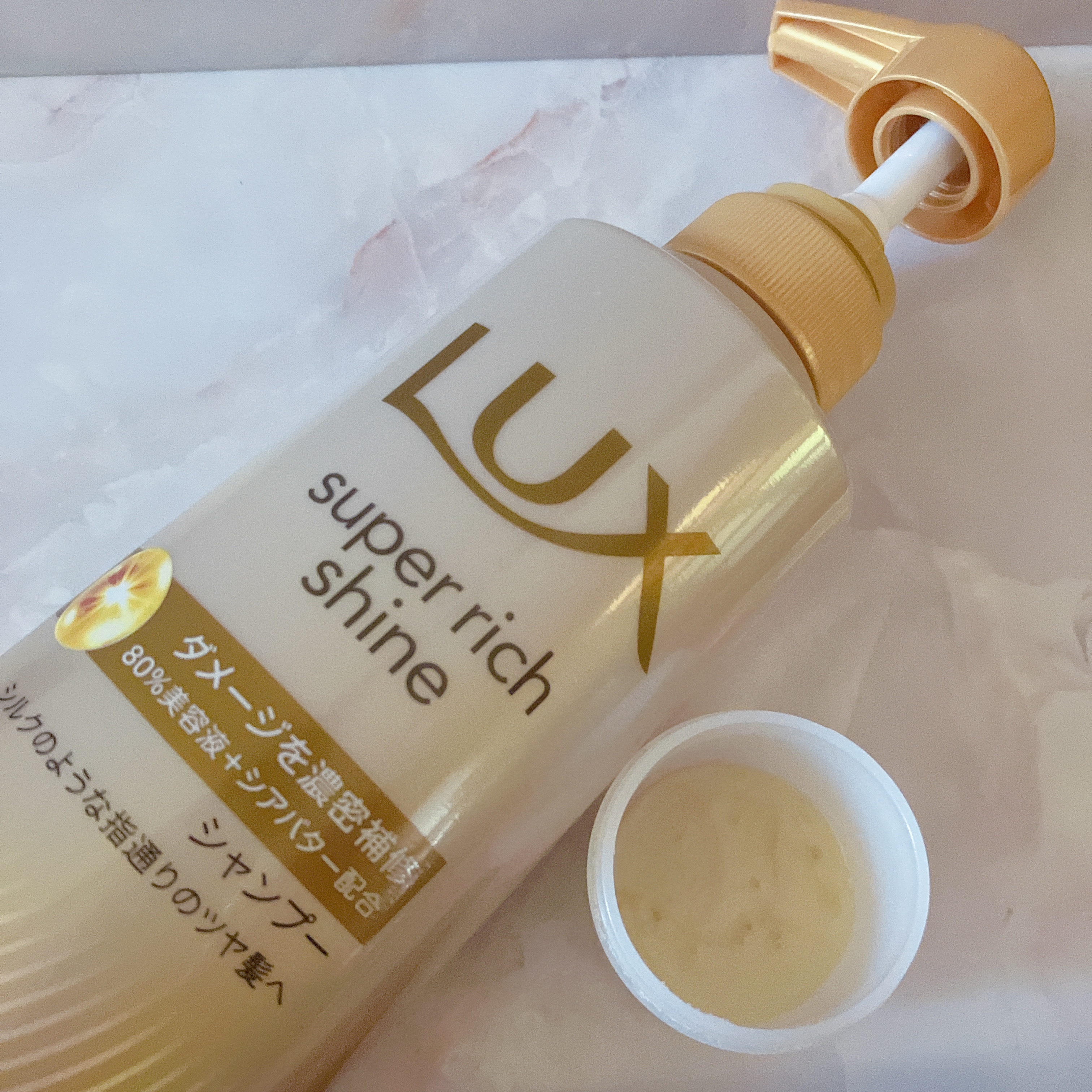 スーパーリッチシャイン ダメージリペア 補修シャンプー / 補修コンディショナー/LUX/市販シャンプーを使ったクチコミ（2枚目）