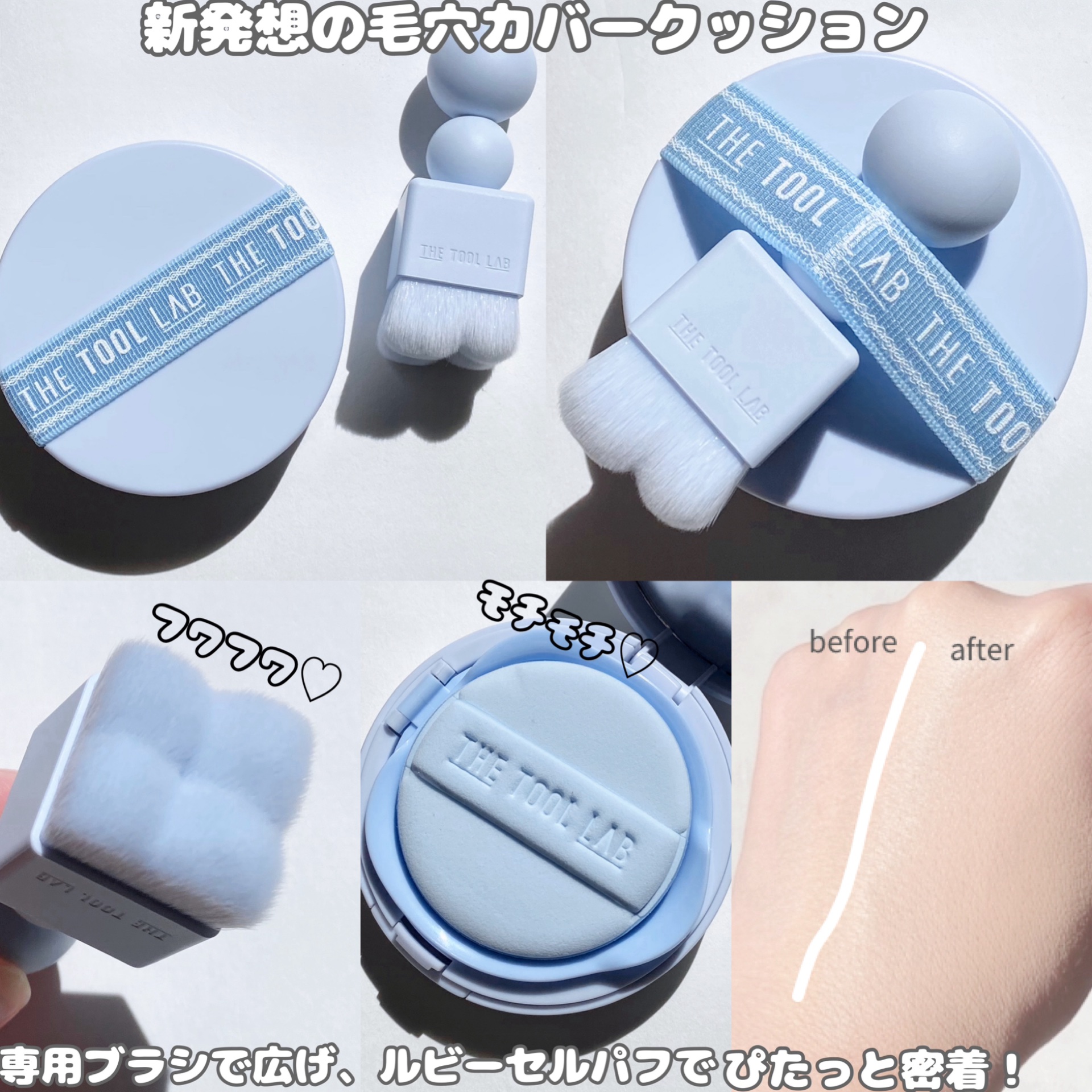 スタンプスキンフィットクッションエアリー/THE TOOL LAB/クッションファンデーションを使ったクチコミ（2枚目）