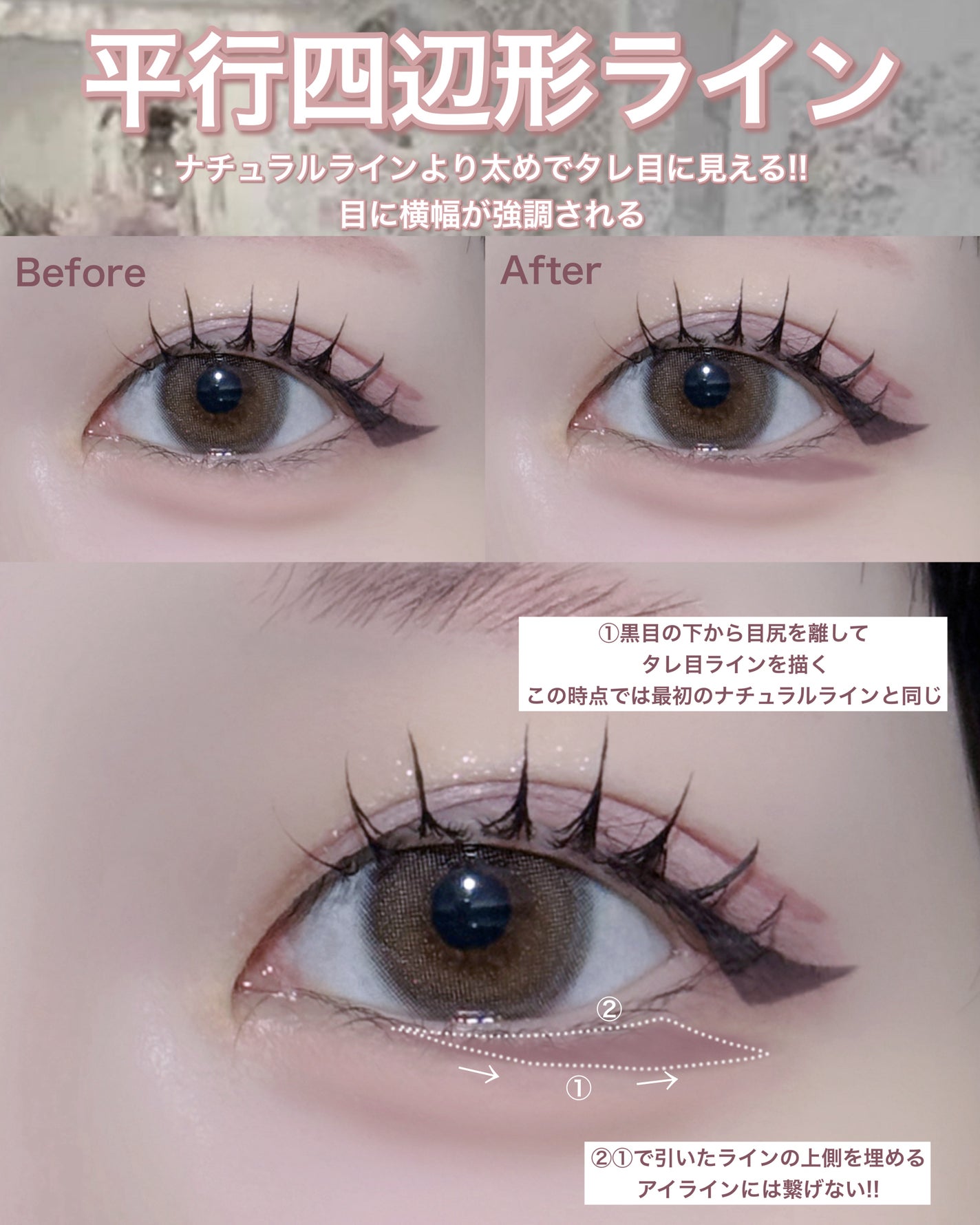 「密着アイライナー」クリームペンシル/デジャヴュ/ペンシルアイライナーを使ったクチコミ(7枚目)