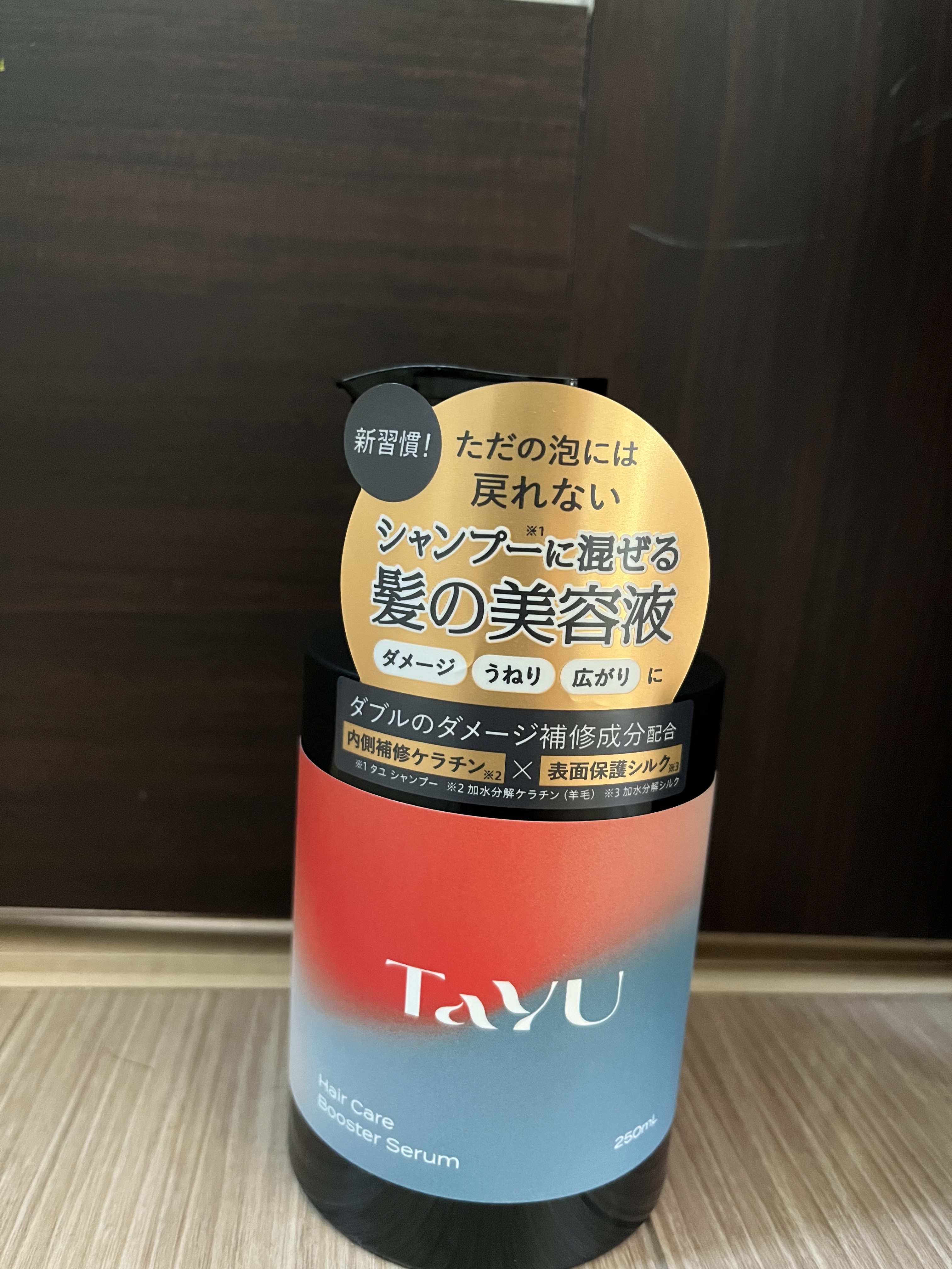 TaYU　ヘアケアブースターセラム　BA/TaYU/洗い流すヘアトリートメントを使ったクチコミ（1枚目）