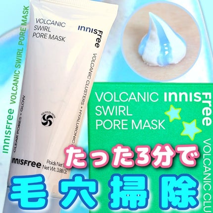 ありちゃん@フォロバ100🤍 on LIPS 「#PRイニスフリー様(@innisfreeJapan)より頂き..」(1枚目)