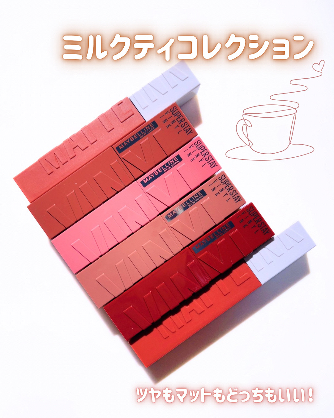 SPステイ マットインク/MAYBELLINE NEW YORK/口紅を使ったクチコミ（2枚目）