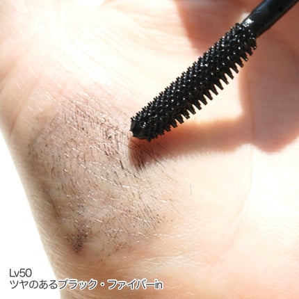 ラッシュファイター カールアッパーマスカラ Lv50/ラッシュファイター/マスカラを使ったクチコミ(4枚目)