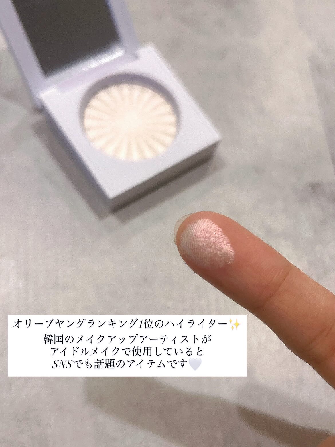 OFRA mini Highlighter/Ofra Cosmetics/パウダーハイライトを使ったクチコミ（2枚目）