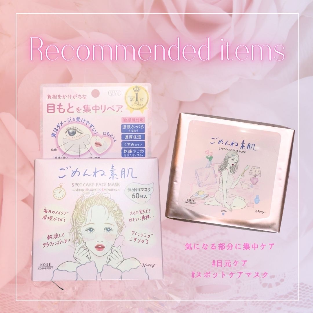 ごめんね素肌　スポットケアマスク/クリアターン/シートマスク・パックを使ったクチコミ（1枚目）