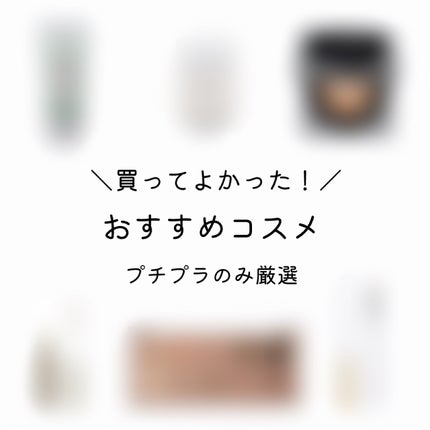 マーメイドスキンジェルUV/キャンメイク/日焼け止めジェルを使ったクチコミ(1枚目)