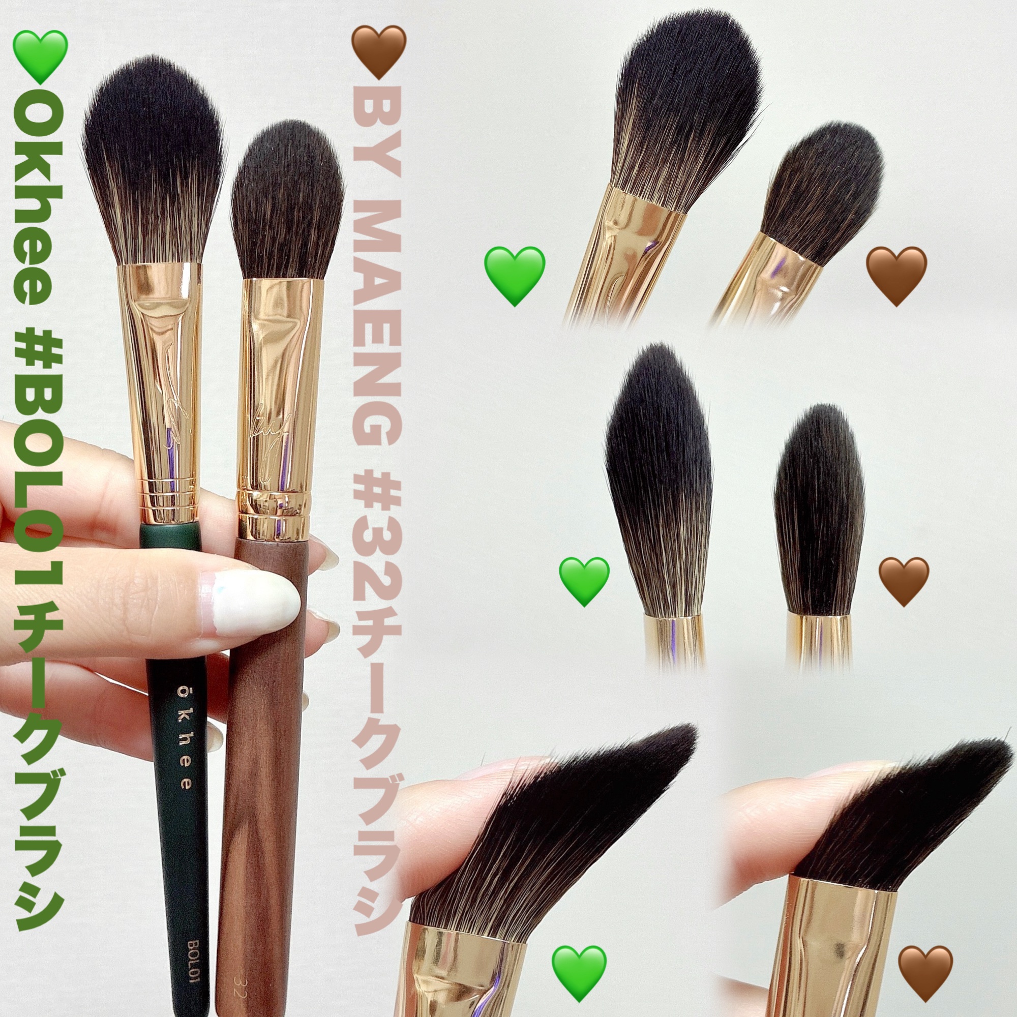 BY MAENG #32 チークブラシ/SOOA DOR/メイクブラシを使ったクチコミ（2枚目）