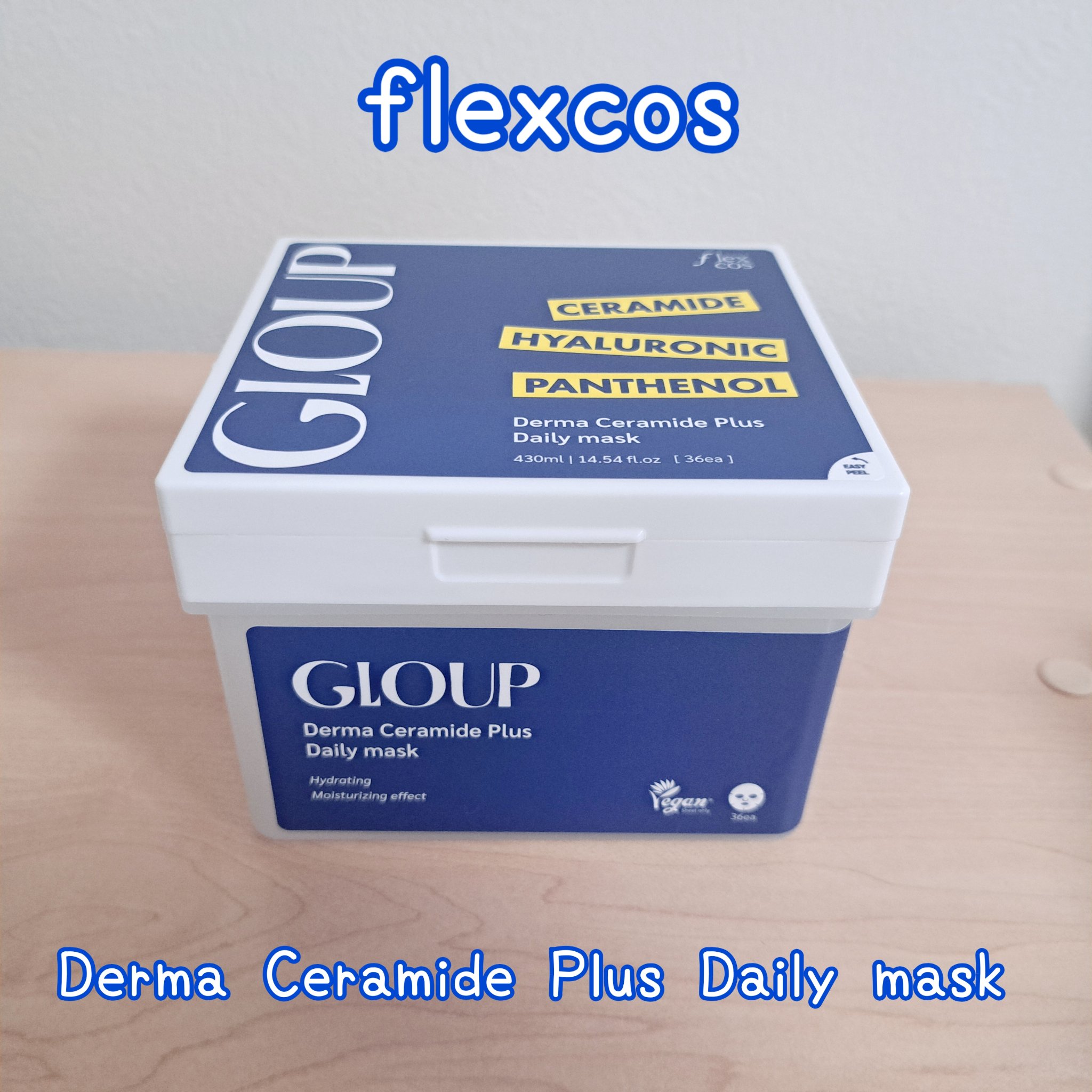flexcos GLOUP Derma Retinol Plus Daily mask/flexcos/シートマスク・パックを使ったクチコミ（1枚目）