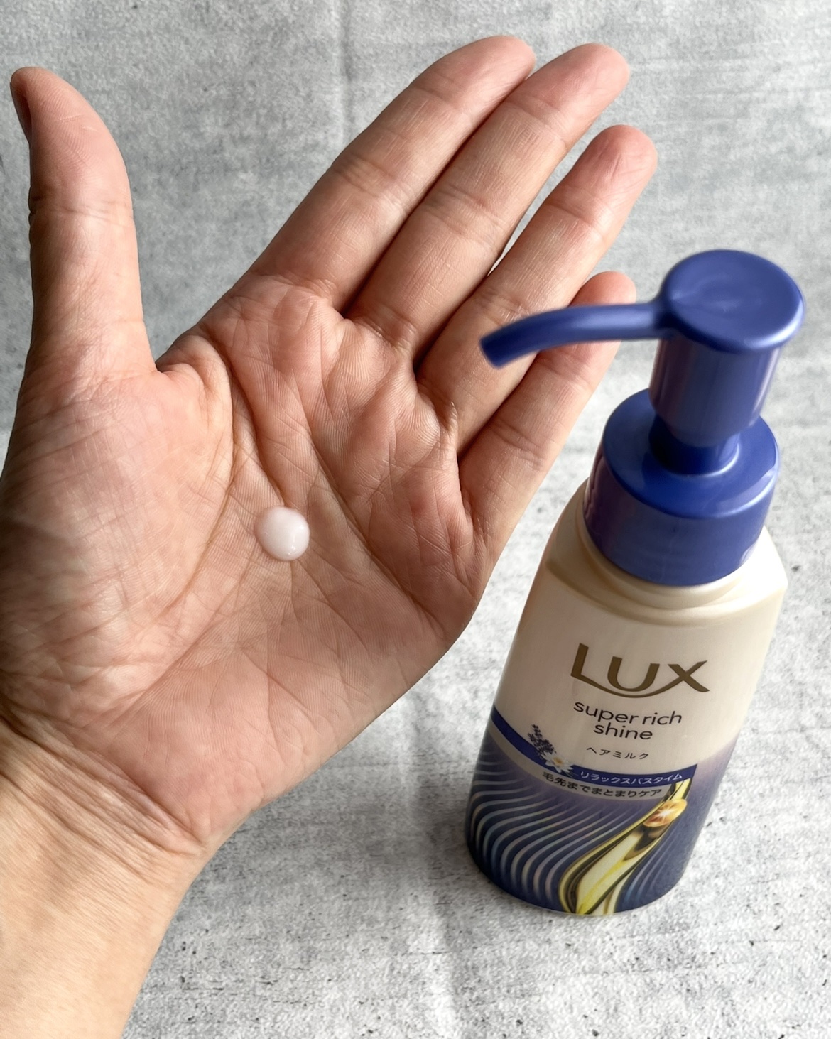 ラックス　スーパーリッチシャイン リラックスナイトケア　まとまりヘアミルク/LUX/ヘアミルクを使ったクチコミ（2枚目）