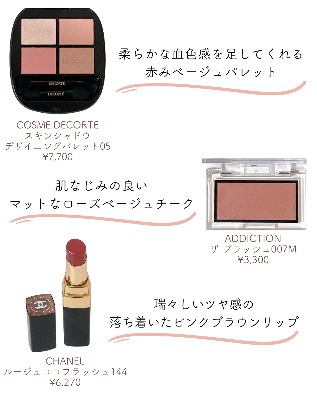 アディクション ザ ブラッシュ マット/ADDICTION/パウダーチークを使ったクチコミ（2枚目）