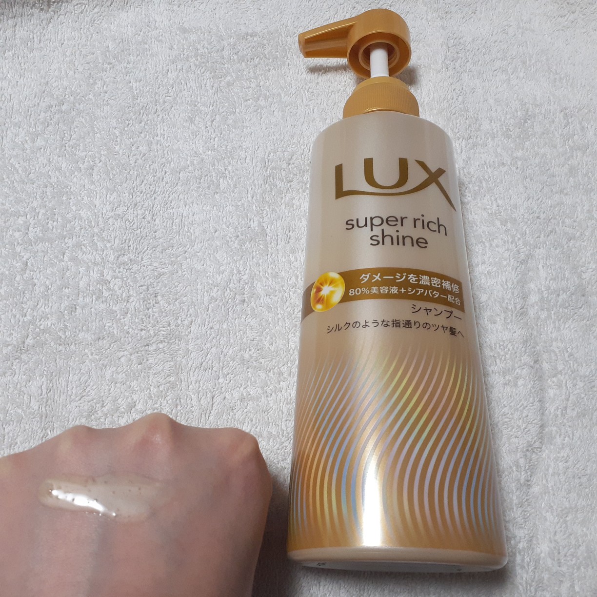 LUX スーパーリッチシャイン ダメージリペア 補修シャンプー / 補修コンディショナーのクチコミ「シャンプーを3プッシュ手に取り泡立てて髪を洗いました。
モコモコ泡が簡単に作れて心地良く髪が洗.....」（2枚目）