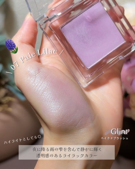 ベイクドブラッシュ/Glint/パウダーチークを使ったクチコミ(8枚目)