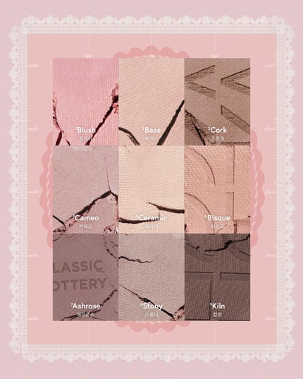 マイフェイブムードアイパレット 9カラー/HOLIKA HOLIKA/アイシャドウパレットを使ったクチコミ(2枚目)