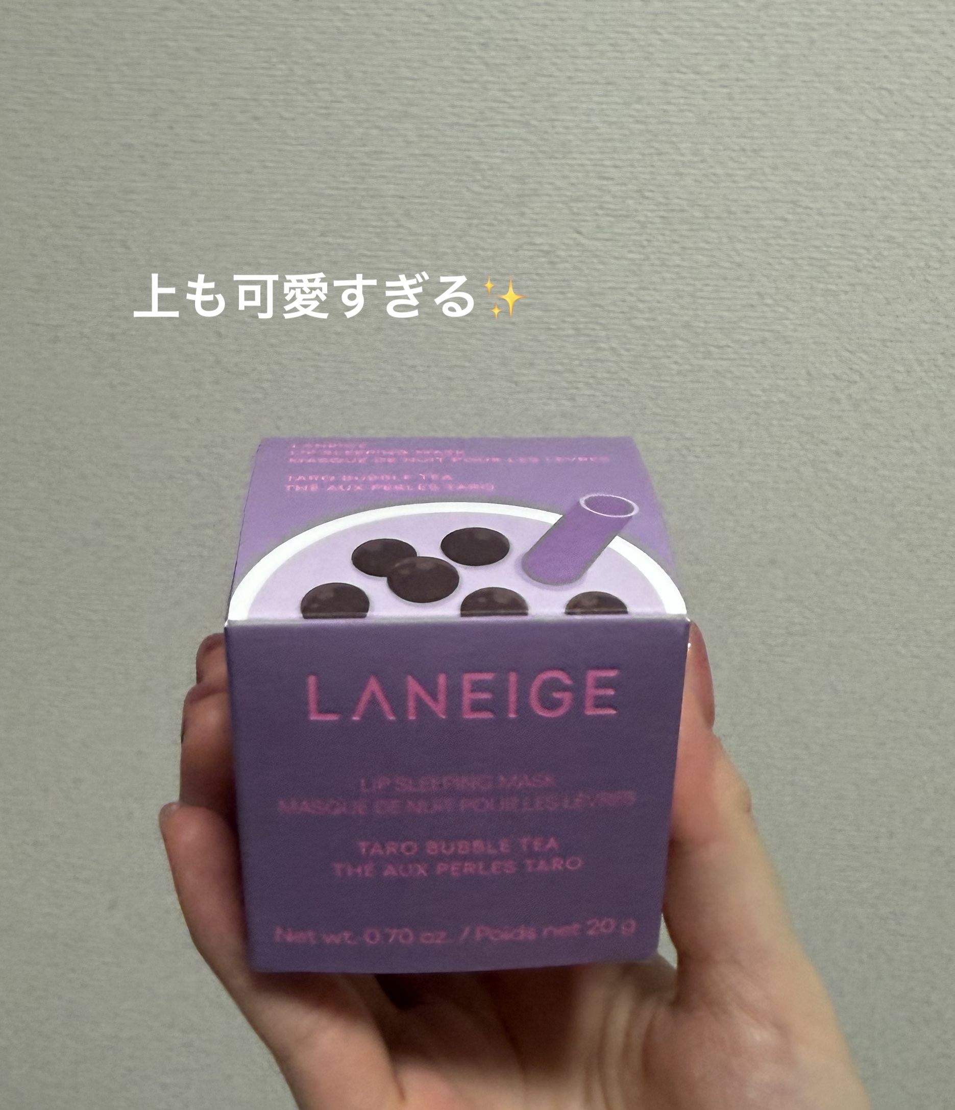 リップスリーピングマスク/LANEIGE/リップバームを使ったクチコミ（2枚目）