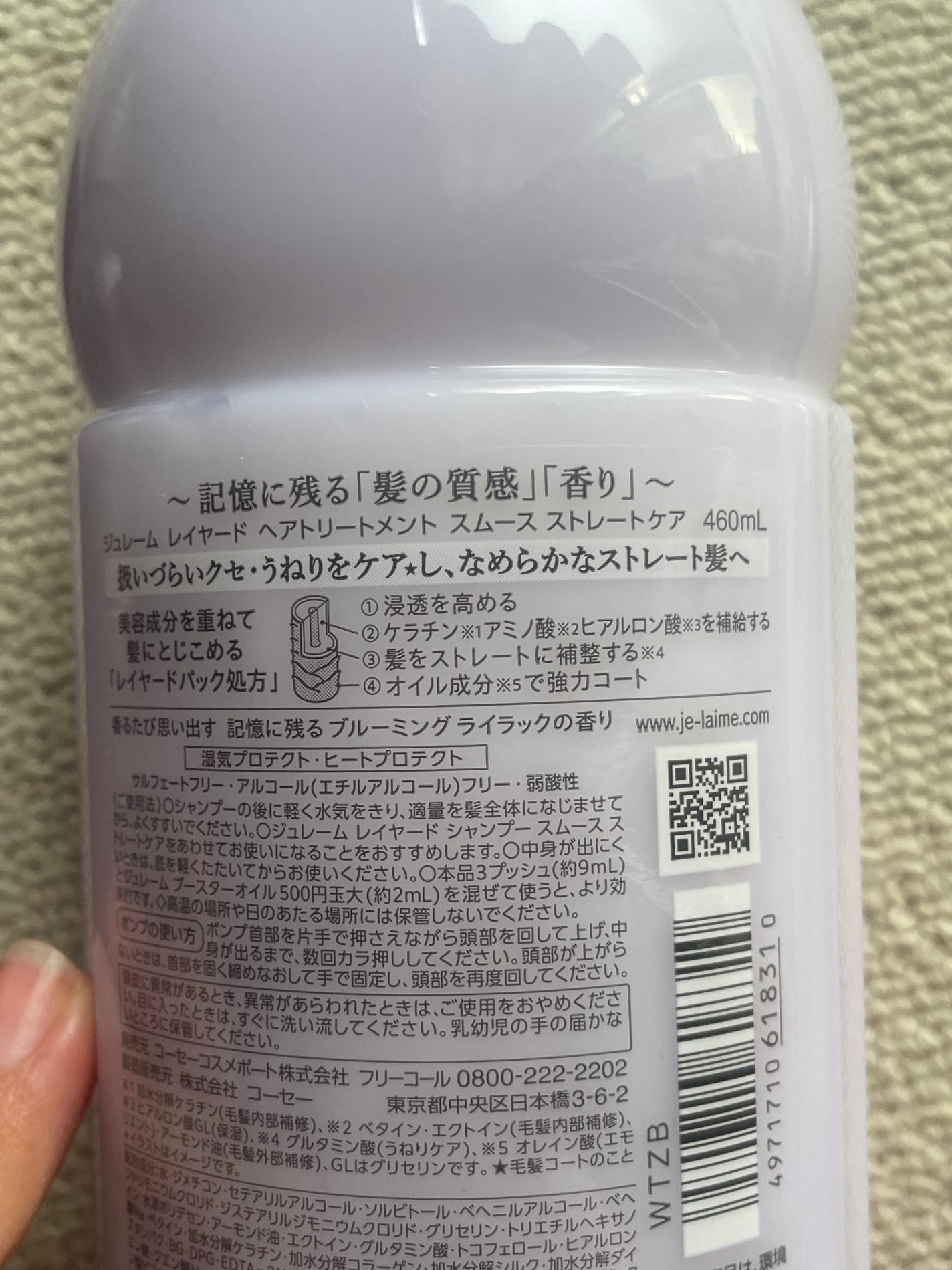 ãžã¥ã¬ãŒã ã¬ã€ã€ãŒã ã·ã£ã³ããŒ/ãã¢ããªãŒãã¡ã³ãïŒã¹ã ãŒã¹ã¹ãã¬ãŒãã±ã¢ïŒ/Je l'aime/åžè²©ã·ã£ã³ããŒã䜿ã£ãã¯ãã³ãïŒ3æç®ïŒ