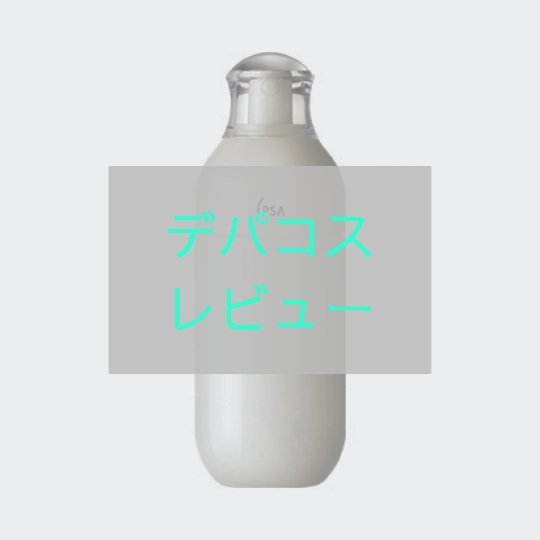  ME センシティブ 4/IPSA/化粧水を使ったクチコミ（1枚目）