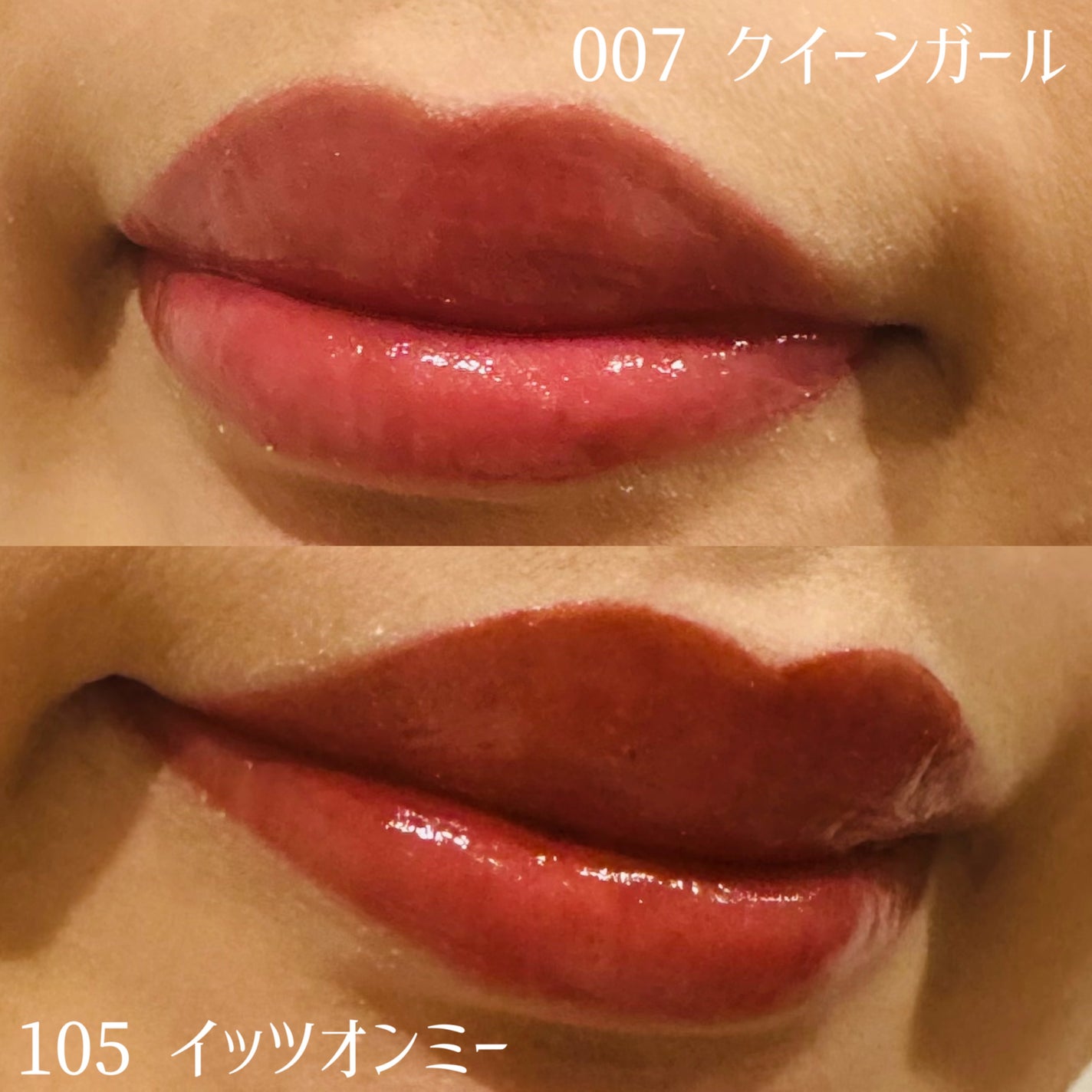 アップトゥーミー ハグマイリップ カラーロックプランパー/up2me/リッププランパーを使ったクチコミ(4枚目)