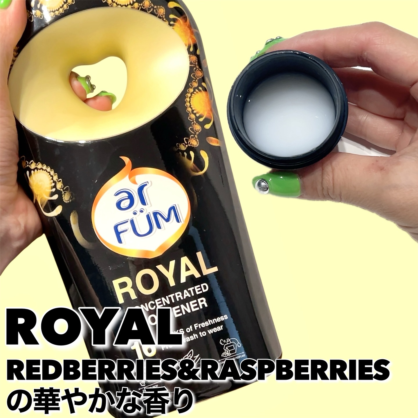 BLACK LABEL ロマンティック アイリス バニラ＆カカオの優しい香り/arFUM/柔軟剤を使ったクチコミ（3枚目）