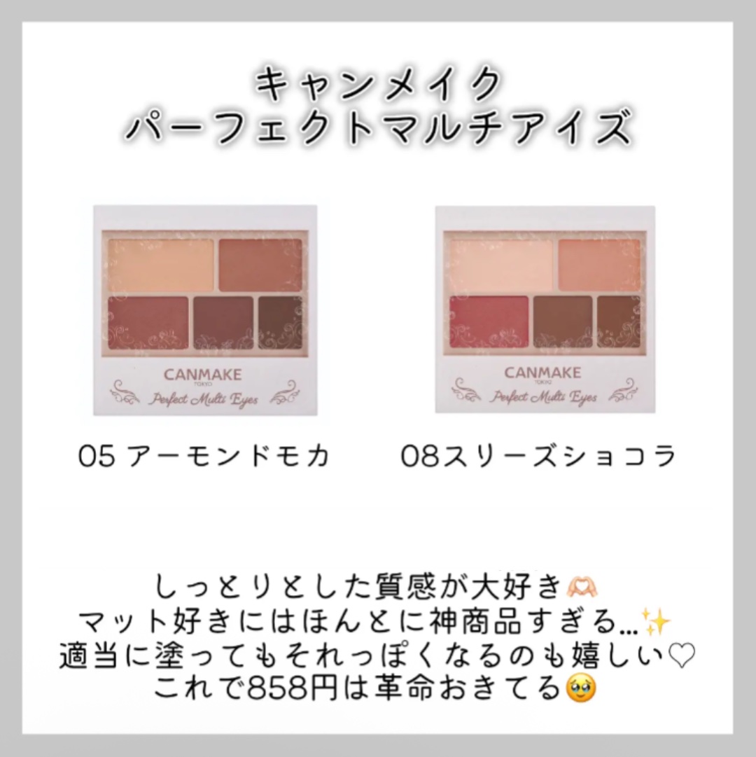 マーメイドスキンジェルUV/キャンメイク/日焼け止めジェルを使ったクチコミ（2枚目）