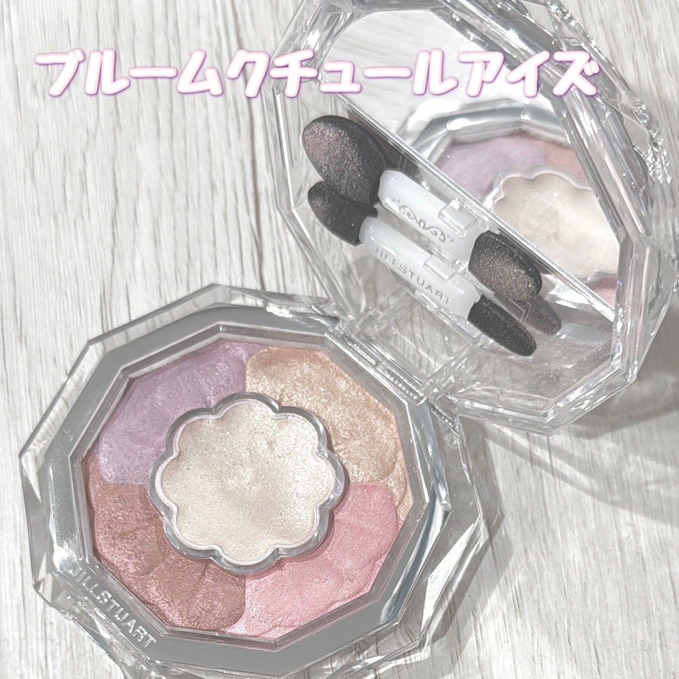 ジルスチュアート ブルームクチュール アイズ/JILL STUART/アイシャドウパレットを使ったクチコミ(1枚目)