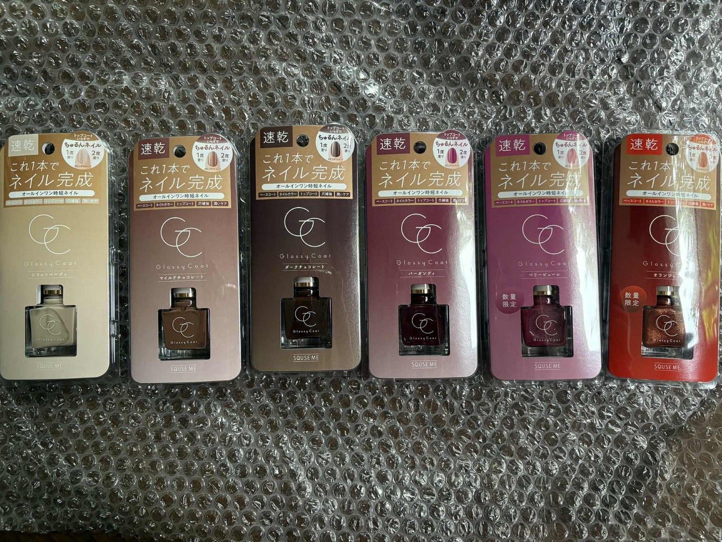 グロッシーコート/スキューズミー/オールインワンネイルを使ったクチコミ(1枚目)