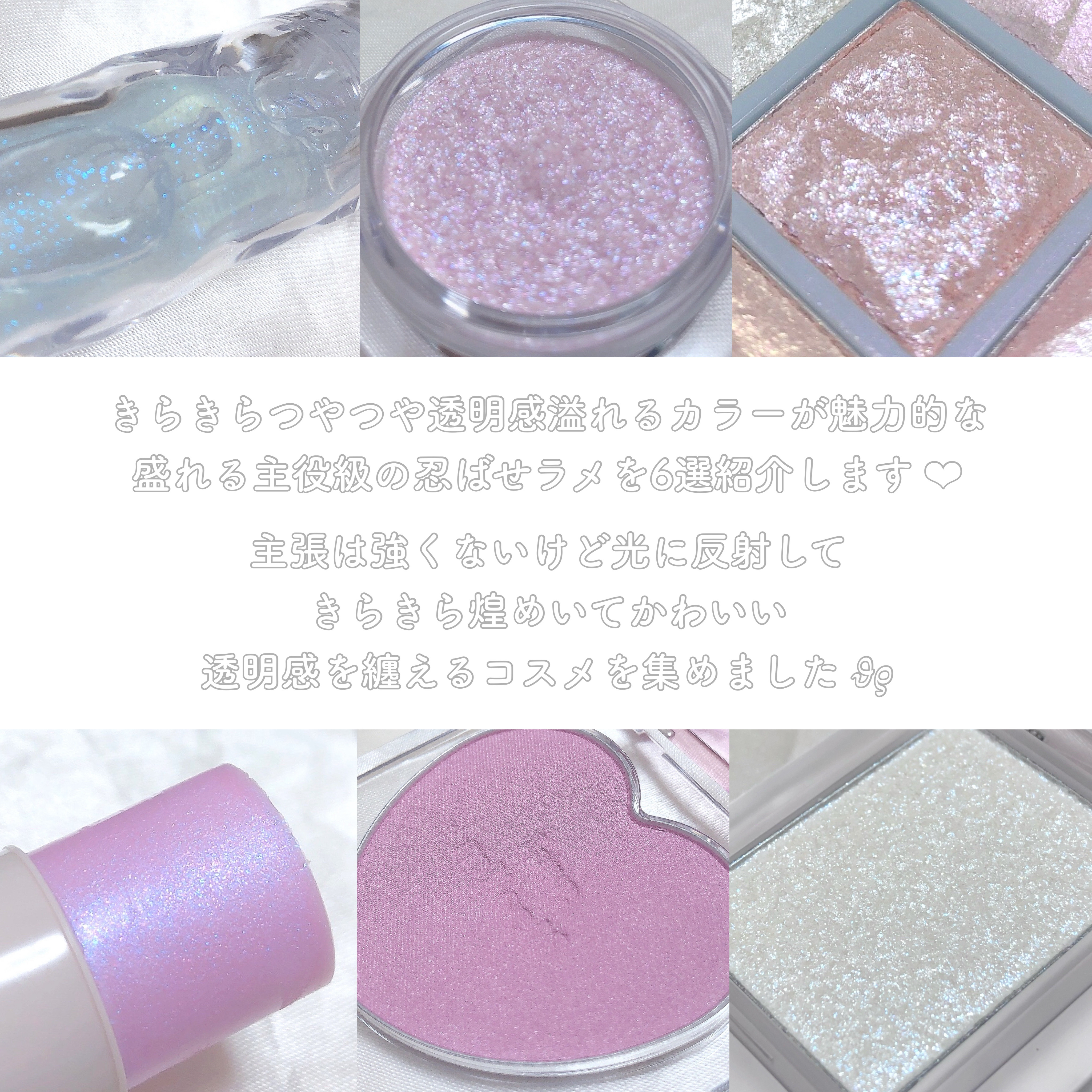 ライティングアップフォーミュラポット/LUNA/グリッターを使ったクチコミ（2枚目）