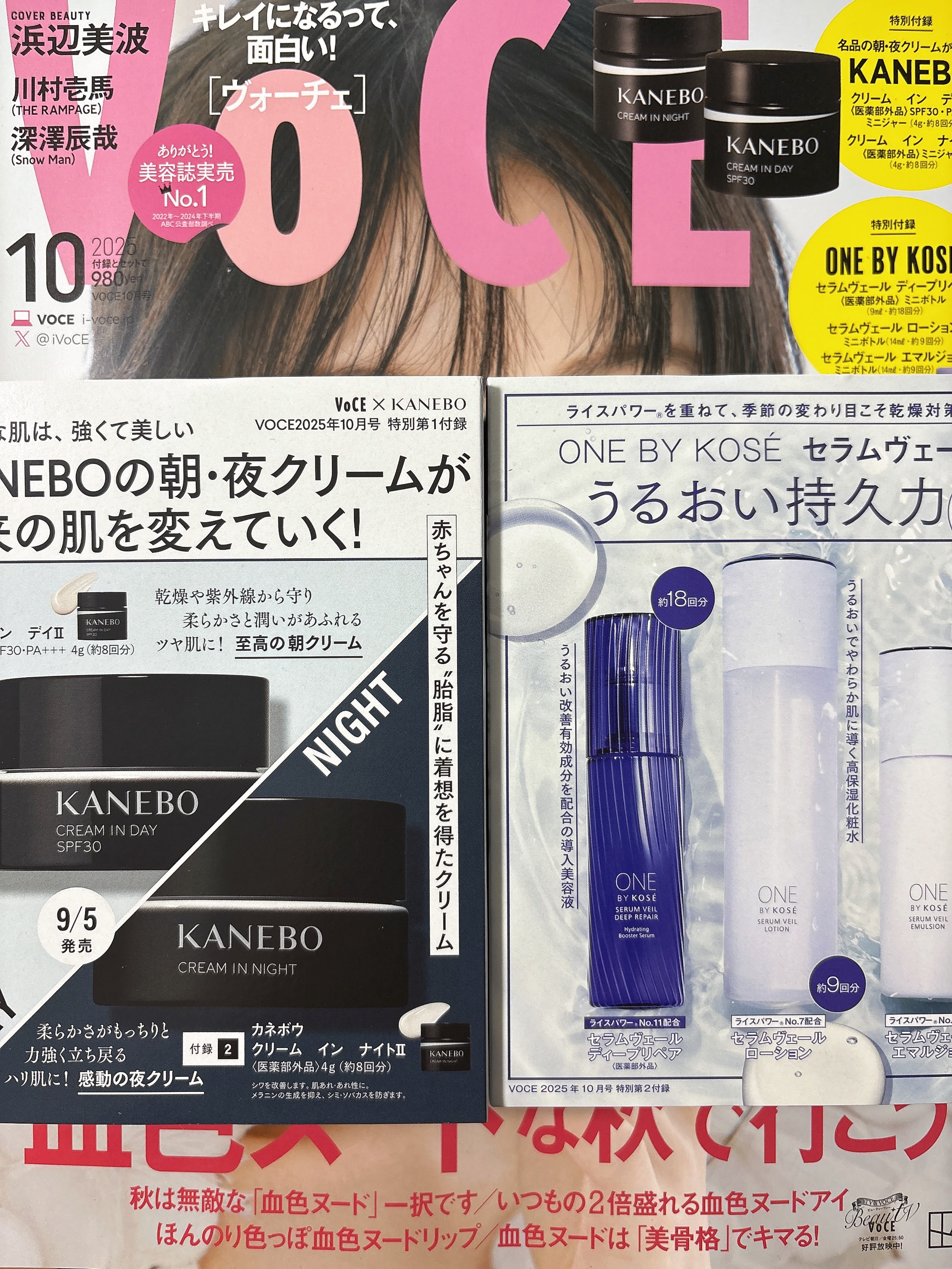 ザ ファンデーション/SUQQU/クリーム・エマルジョンファンデーションを使ったクチコミ（1枚目）