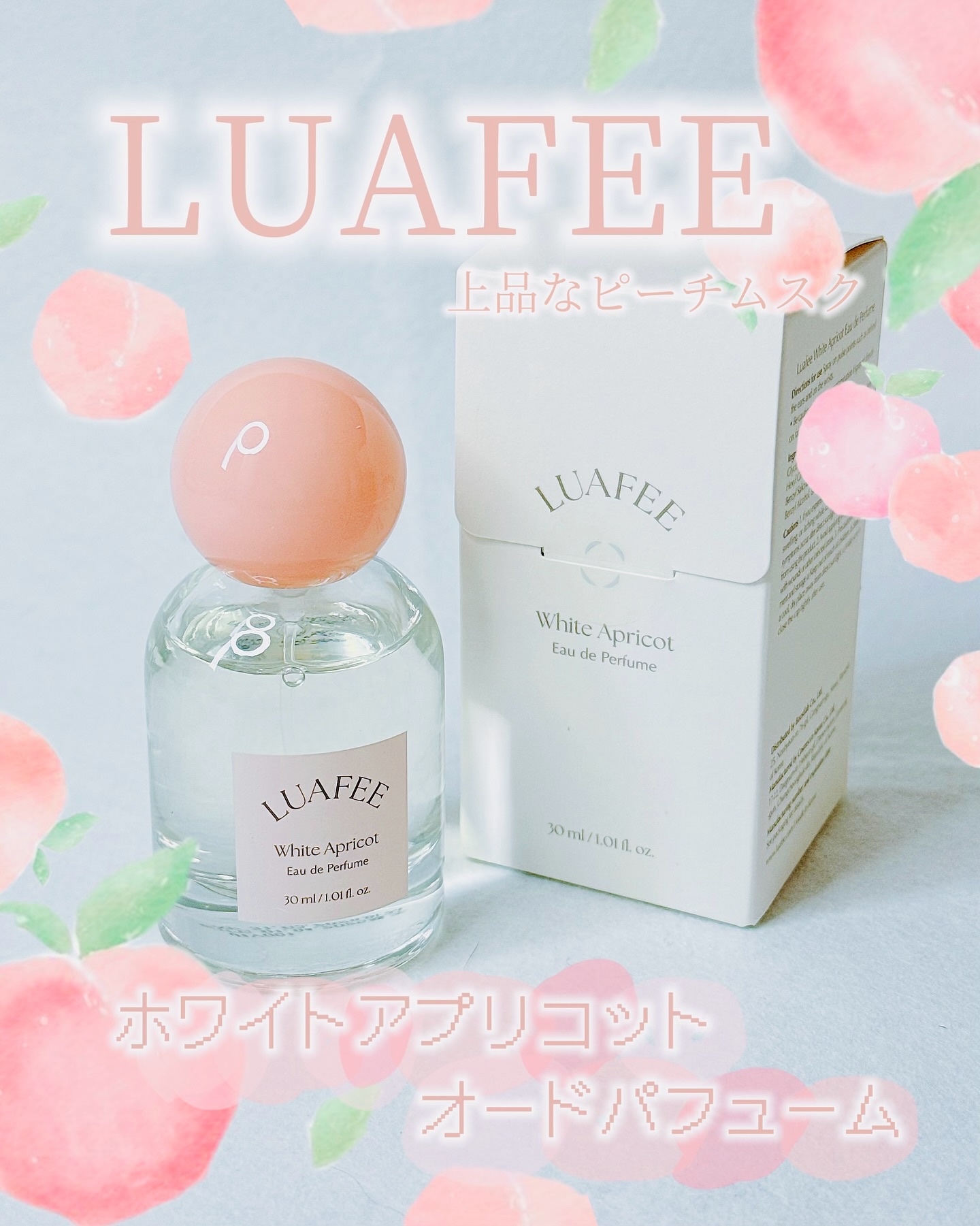 #𝖯𝖱
⁡
⁡
⁡
﹏﹏﹏﹏﹏﹏﹏﹏﹏﹏﹏
⁡
（  @luafee_jp ）
LUAFEE -ルアペ-
\  ホワイトアプリコットオードパフューム 30ml / 
￥5980 (税込)Qoo10価格
﹏﹏﹏﹏﹏﹏﹏﹏﹏﹏﹏
⁡
ちょっ