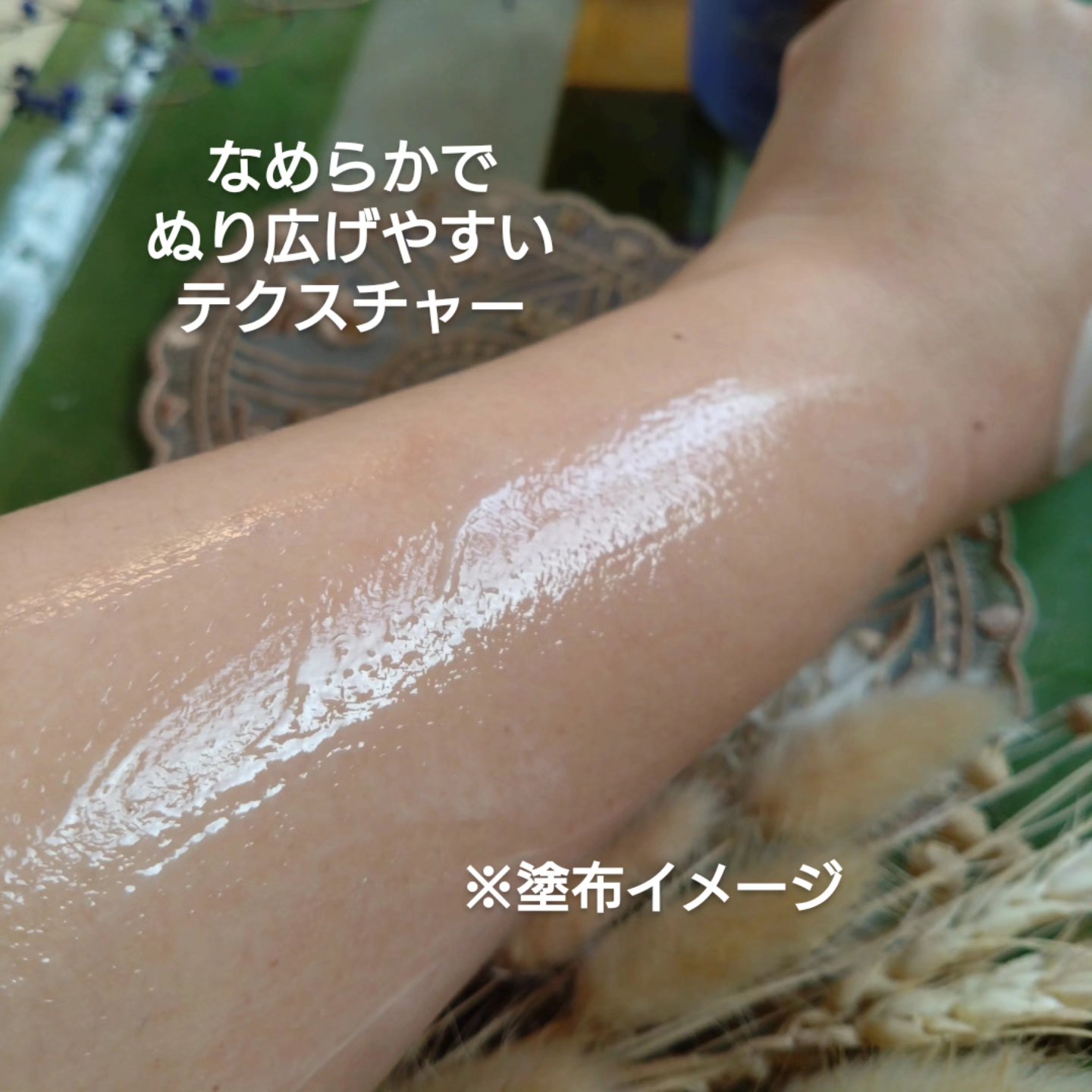 ニベア ルーセントビューティ バイタルエンリッチ ふっくら豊潤美容液ボディミルク カモミール&ローズの香り/ニベア/ボディミルクを使ったクチコミ（3枚目）