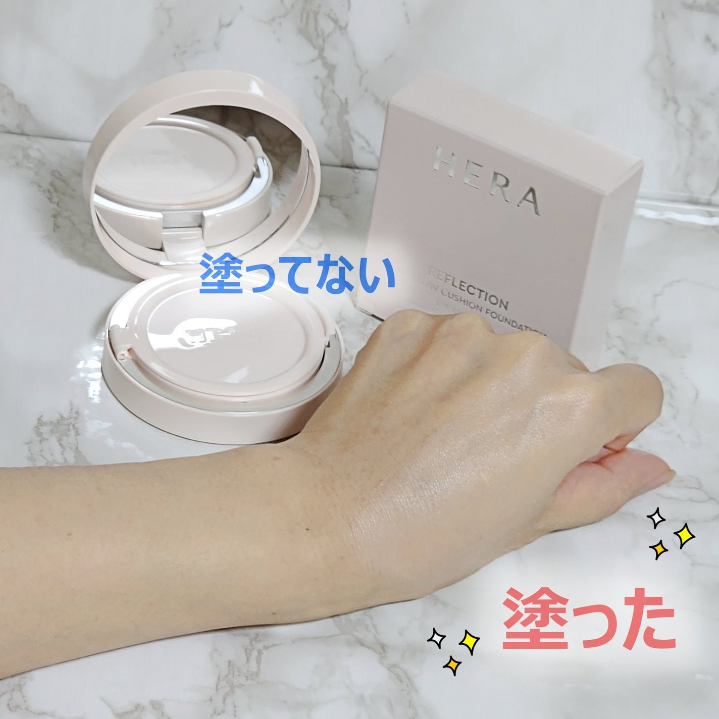 リフレクション スキン グロウ クッション ファンデーション/HERA/クッションファンデーションを使ったクチコミ(3枚目)