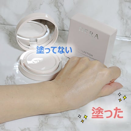 リフレクション スキン グロウ クッション ファンデーション/HERA/クッションファンデーションを使ったクチコミ(3枚目)