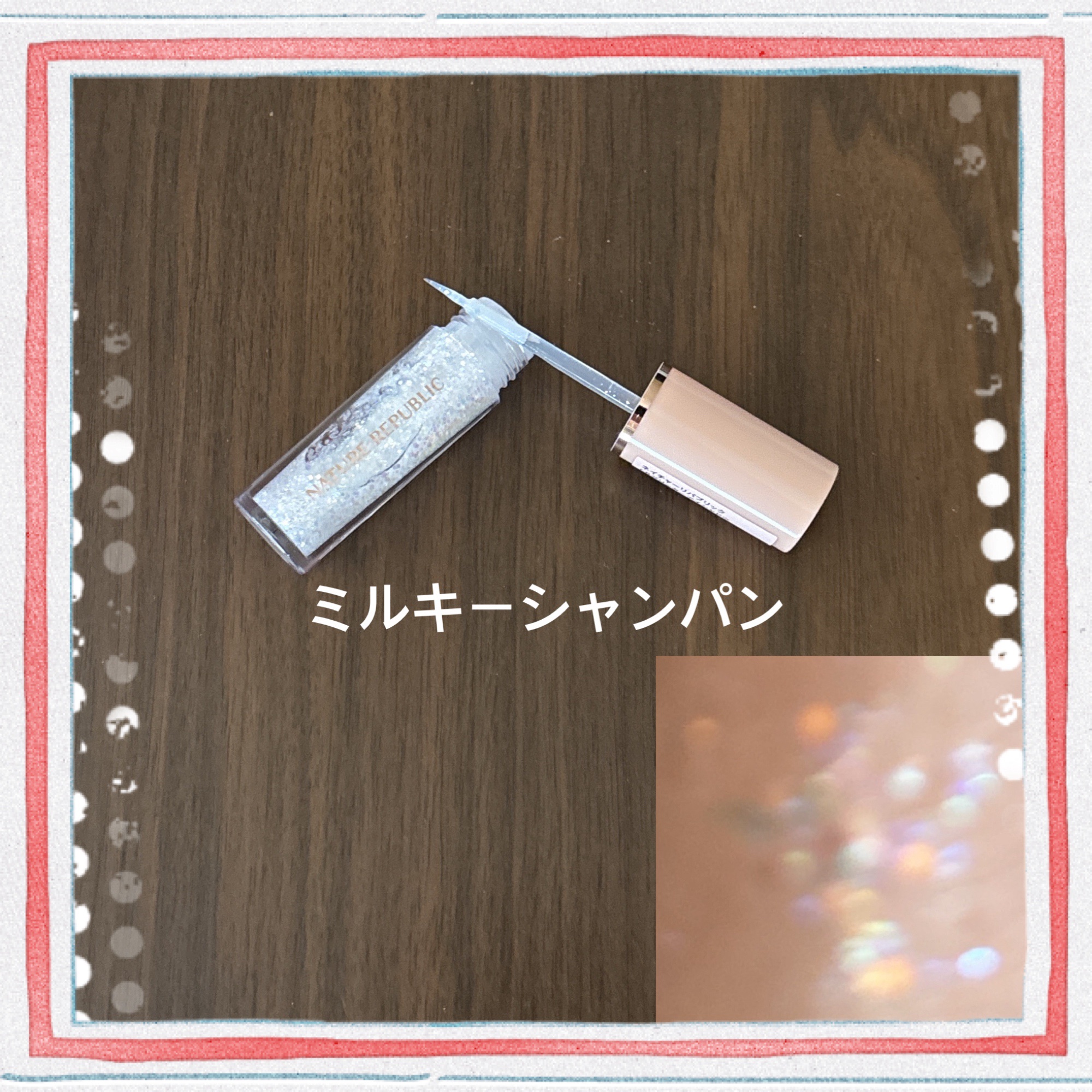 カラーブロッサムフェアリーティンクルグリッター/ネイチャーリパブリック/グリッターを使ったクチコミ（2枚目）