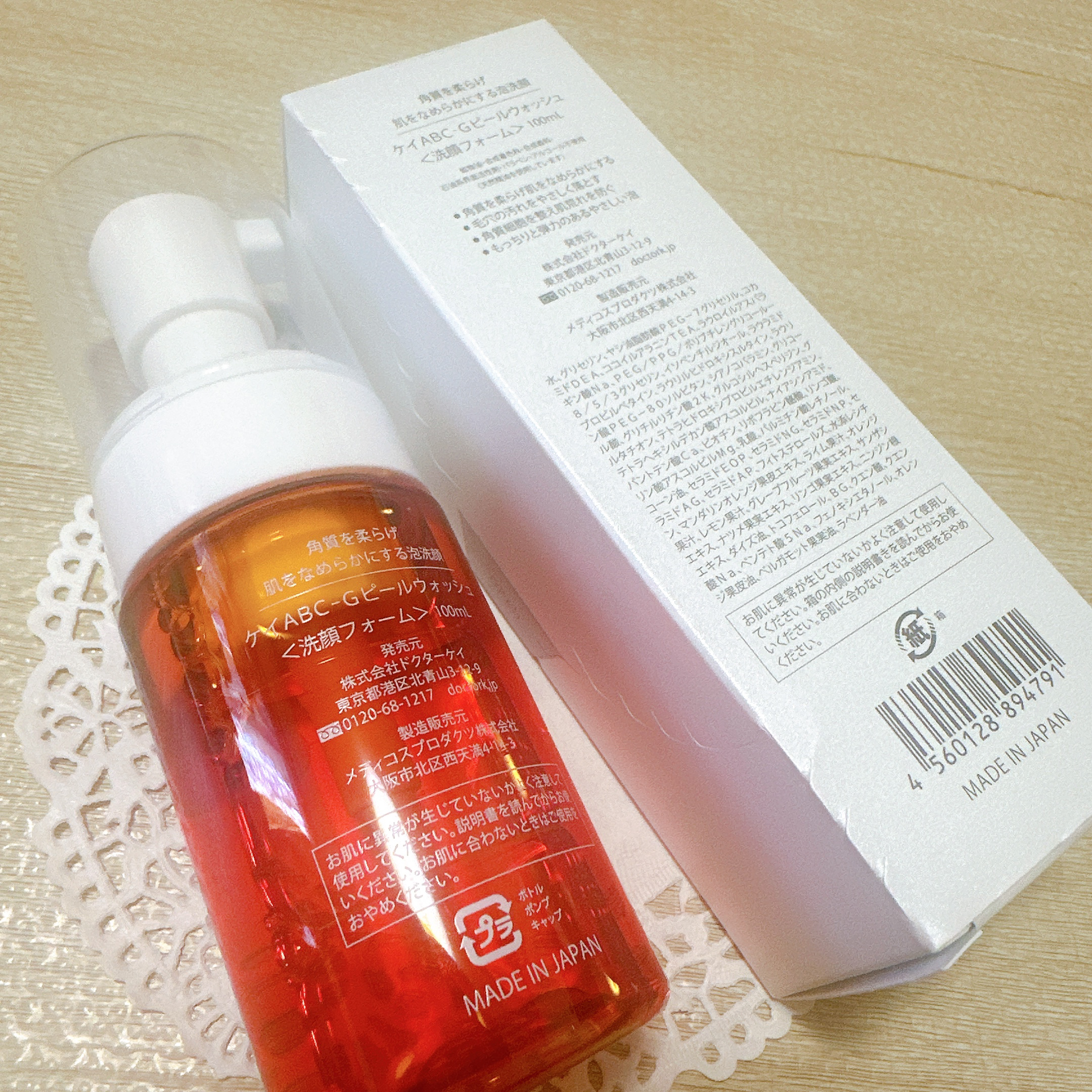 ABC-Gピールウォッシュ/ドクターケイ/泡洗顔を使ったクチコミ（3枚目）