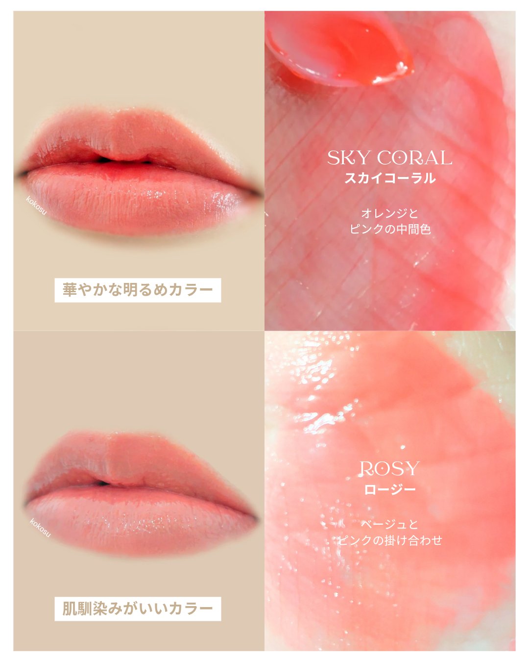 レチノール ボリューム リップセラム/primera/リップグロスを使ったクチコミ（2枚目）