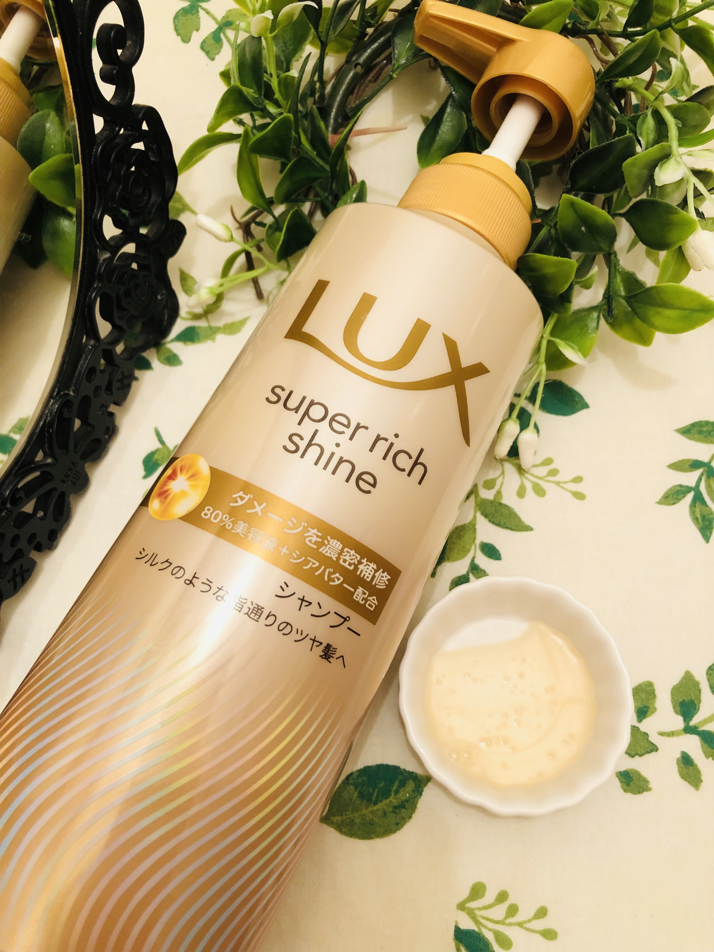 スーパーリッチシャイン ダメージリペア 補修シャンプー / 補修コンディショナー/LUX/市販シャンプーを使ったクチコミ（2枚目）