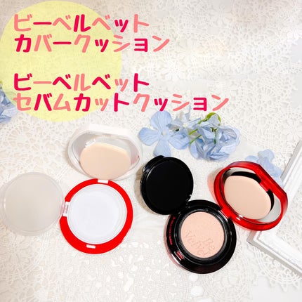 ビーベルベット カバークッション/espoir/クッションファンデーションを使ったクチコミ(1枚目)