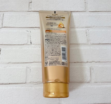 ラックス スーパーリッチシャイン ダメージリペア 補修チューブトリートメント/LUX/洗い流すヘアトリートメントを使ったクチコミ(4枚目)