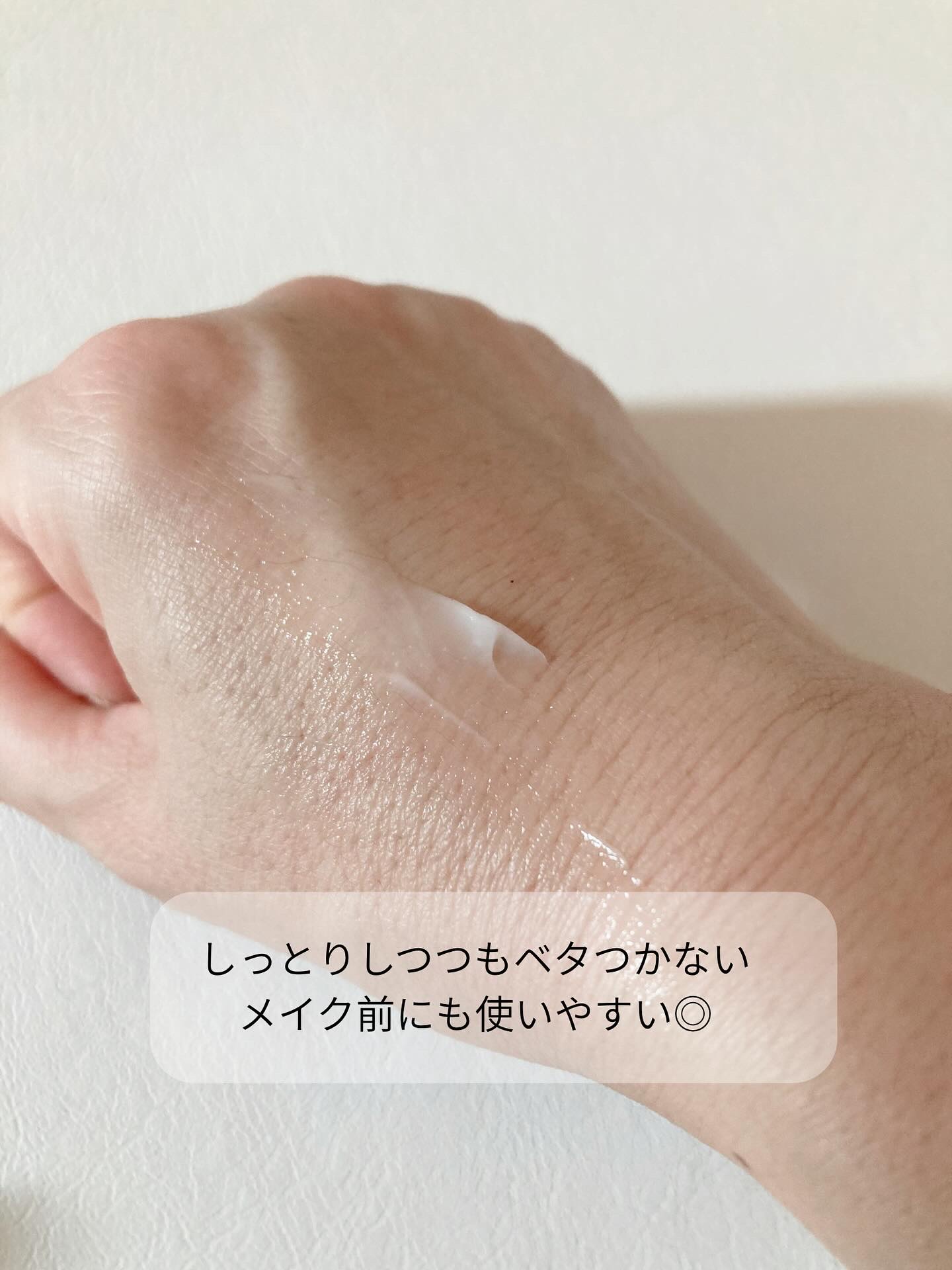 モフモフレンズ 薬用美白アイクリーム/明色/アイケア・アイクリームを使ったクチコミ（3枚目）