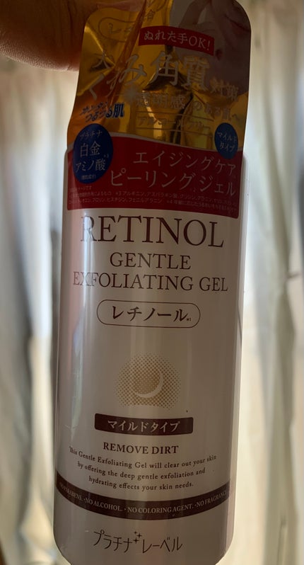 プラチナレーベル レチノール(*2)配合ピーリングジェル/プラチナレーベル/ピーリングを使ったクチコミ(1枚目)