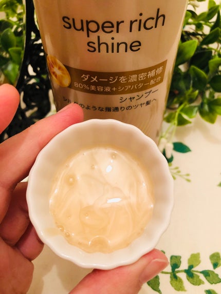 スーパーリッチシャイン ダメージリペア 補修シャンプー / 補修コンディショナー/LUX/市販シャンプーを使ったクチコミ(3枚目)