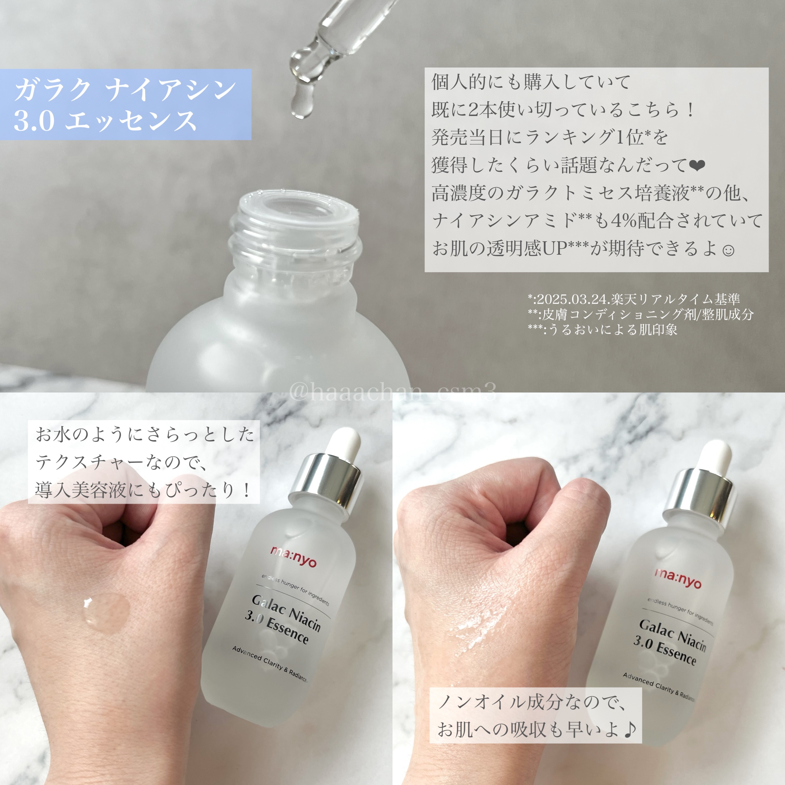 ピュア クレンジング オイル/manyo/オイルクレンジングを使ったクチコミ（3枚目）