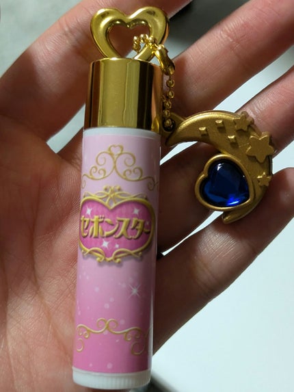 セボンスター リップクリーム/SHOBIDO/リップクリームを使ったクチコミ(1枚目)