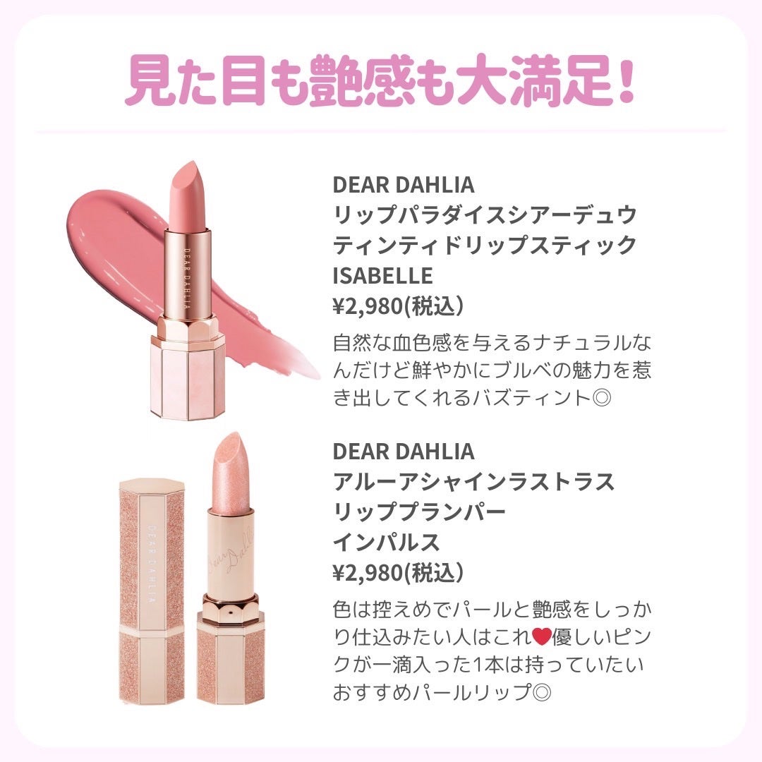 ケイト リップモンスター/KATE/口紅を使ったクチコミ(2枚目)