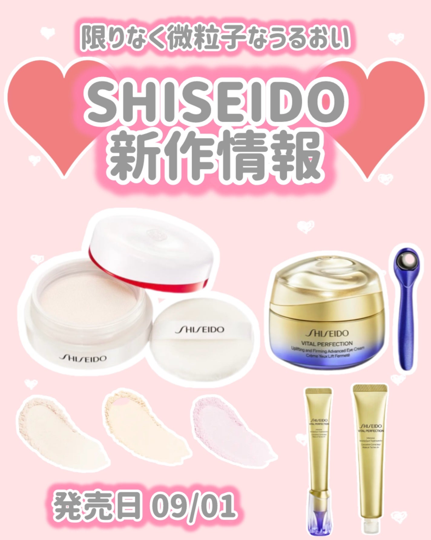 SHISEIDO エッセンス スキンセッティング パウダー/SHISEIDO/ルースパウダーを使ったクチコミ(1枚目)