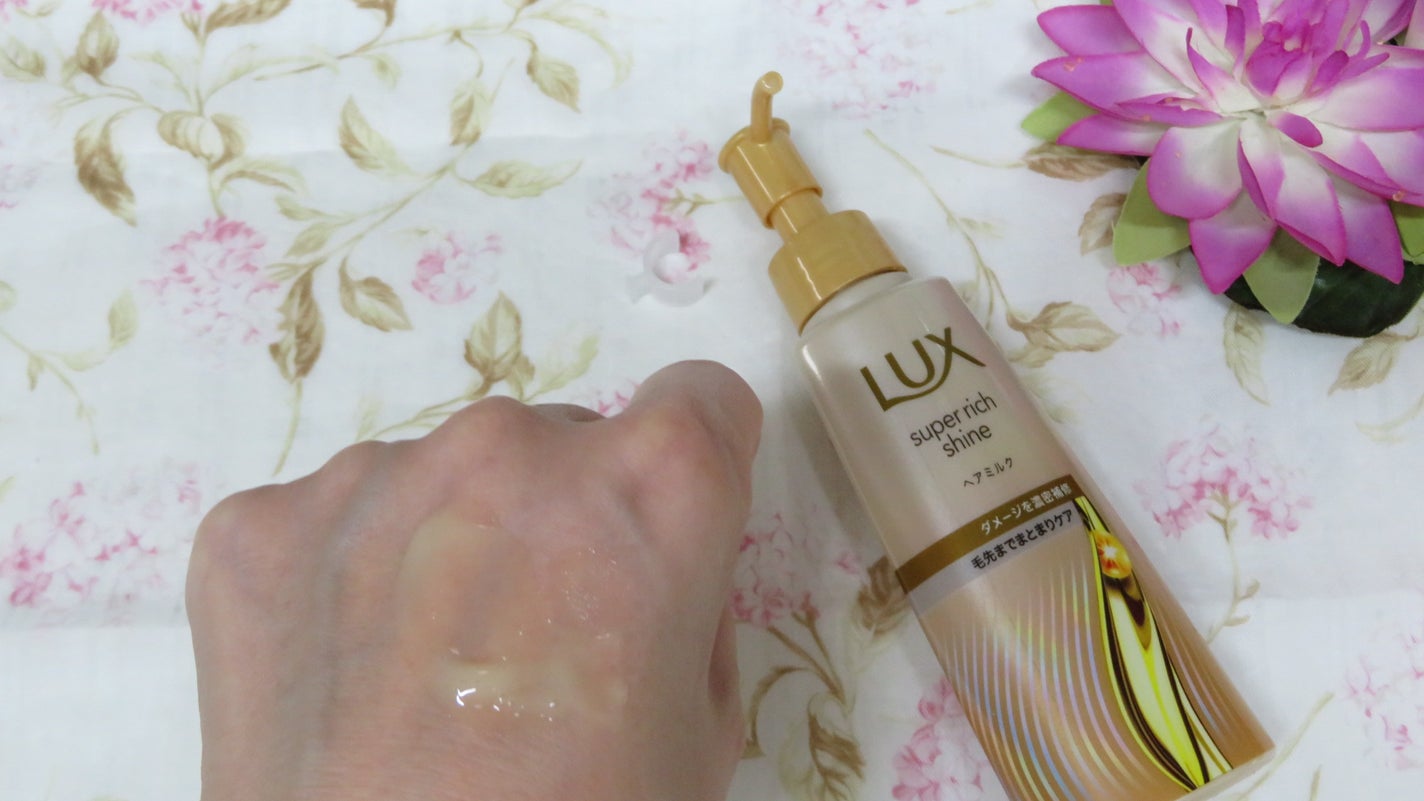 かわいい姉妹ママ on LIPS 「ラックス スーパーリッチシャイン ダメージリペア 補修ヘアミル..」(4枚目)