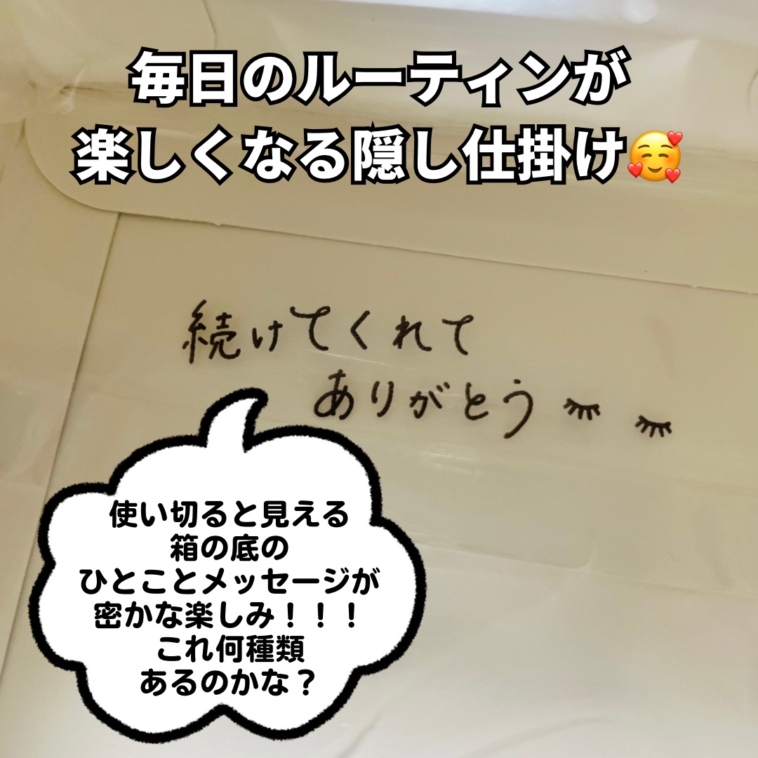 ルルルン ハイドラ EX マスク/ルルルン/シートマスク・パックを使ったクチコミ（3枚目）