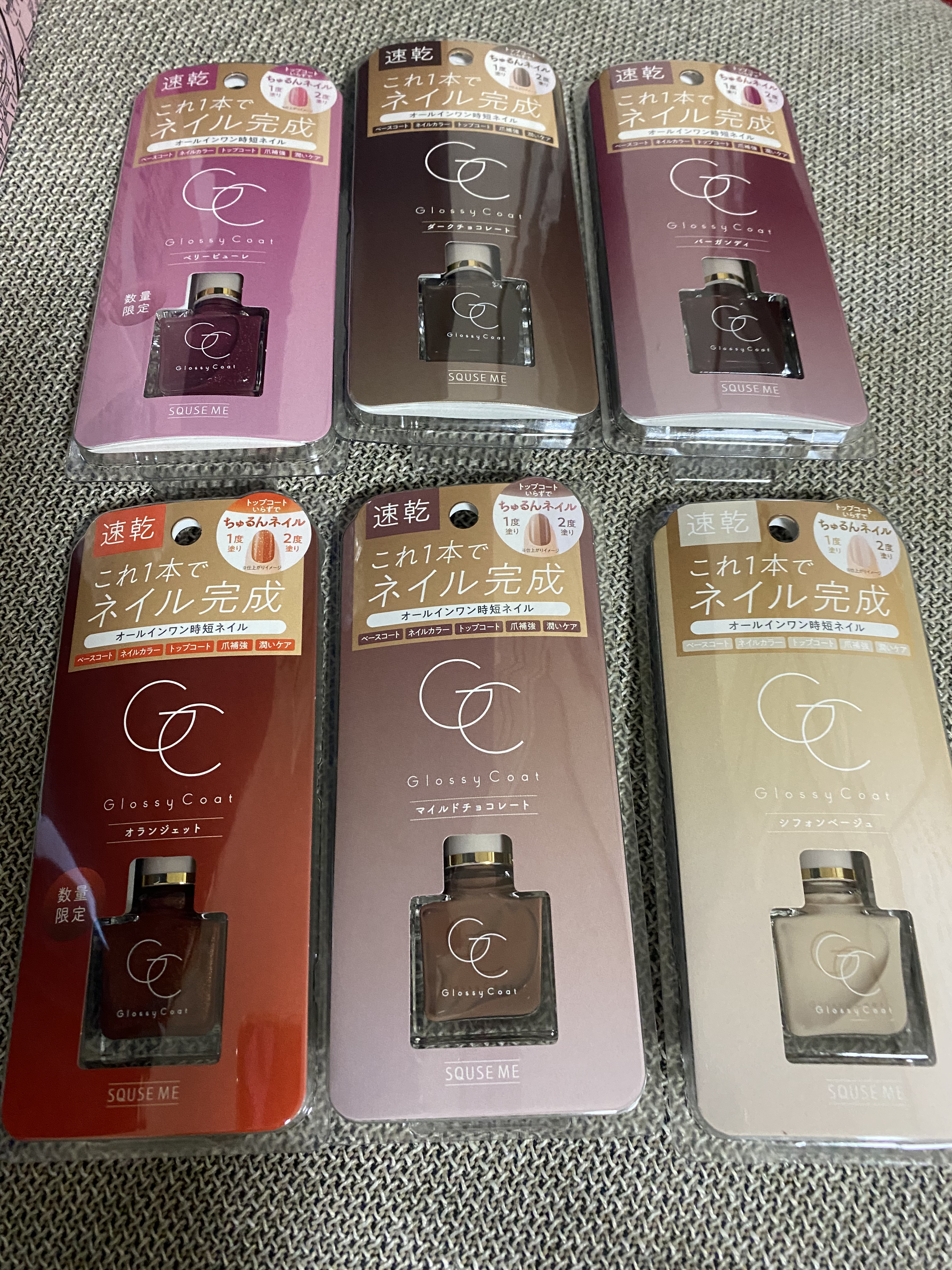 グロッシーコート/スキューズミー/オールインワンネイルを使ったクチコミ（1枚目）