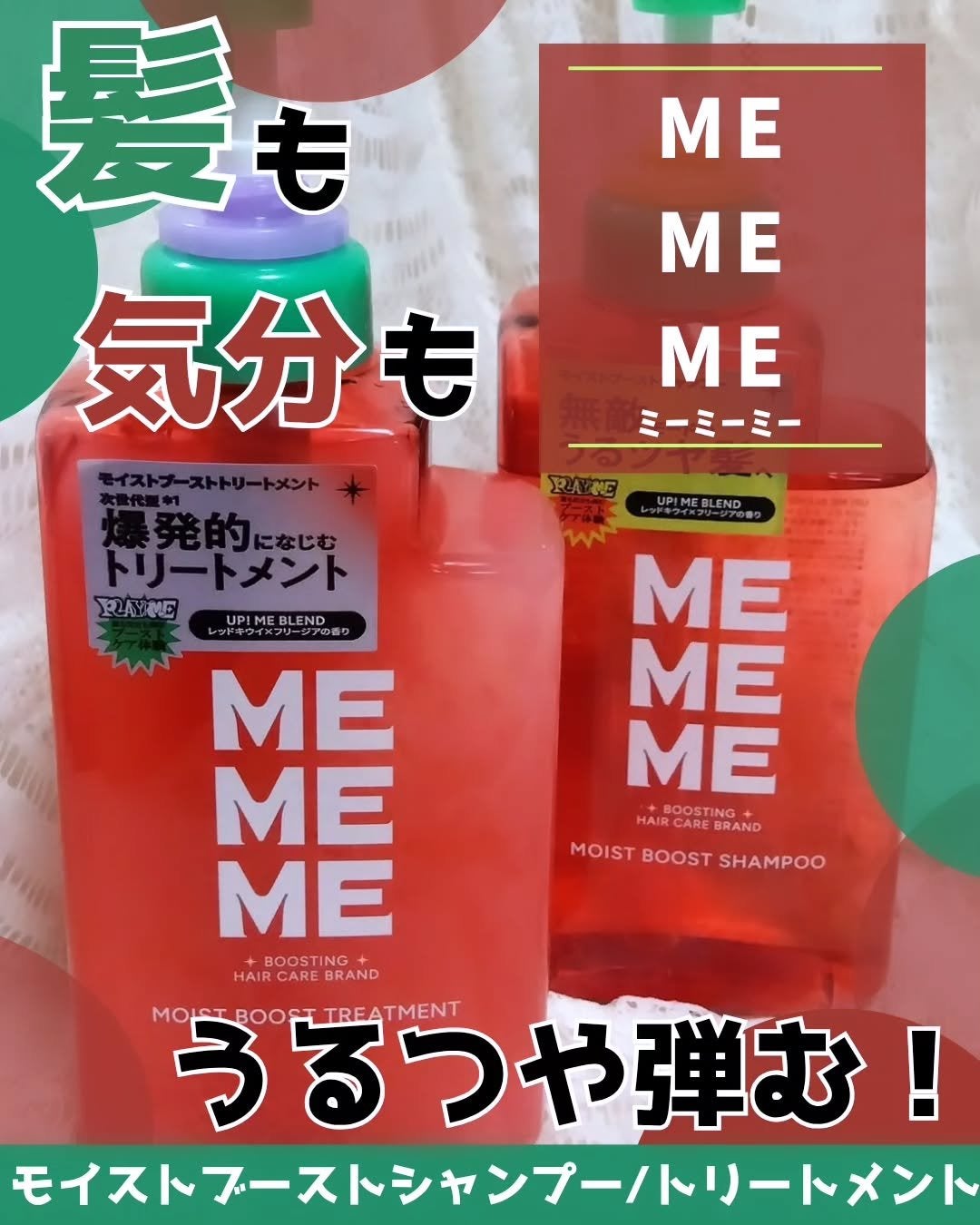 ã¢ã€ã¹ãããŒã¹ãã·ã£ã³ããŒïŒã¢ã€ã¹ãããŒã¹ãããªãŒãã¡ã³ã/MEMEME/åžè²©ã·ã£ã³ããŒã䜿ã£ãã¯ãã³ãïŒ1æç®ïŒ